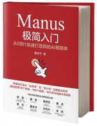 董浩宇博士凭仗其正在学界取业界的深挚背