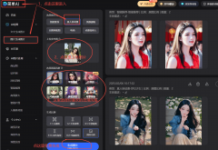 <b>就算是刚接触AI的萌新也妙手</b>
