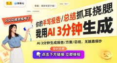 体的使用和实实正在正在的改变