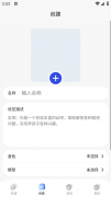 供给AI模子取个性化音色设置