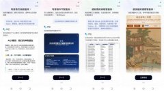 <b>自5月网页版发布以来</b>