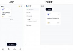支撑导出Word/P