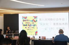 手以更多元的形式逾越时间取空间发送讯号