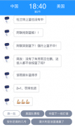 度秘还将上线“球星沉点讲解”播报讲解”模式